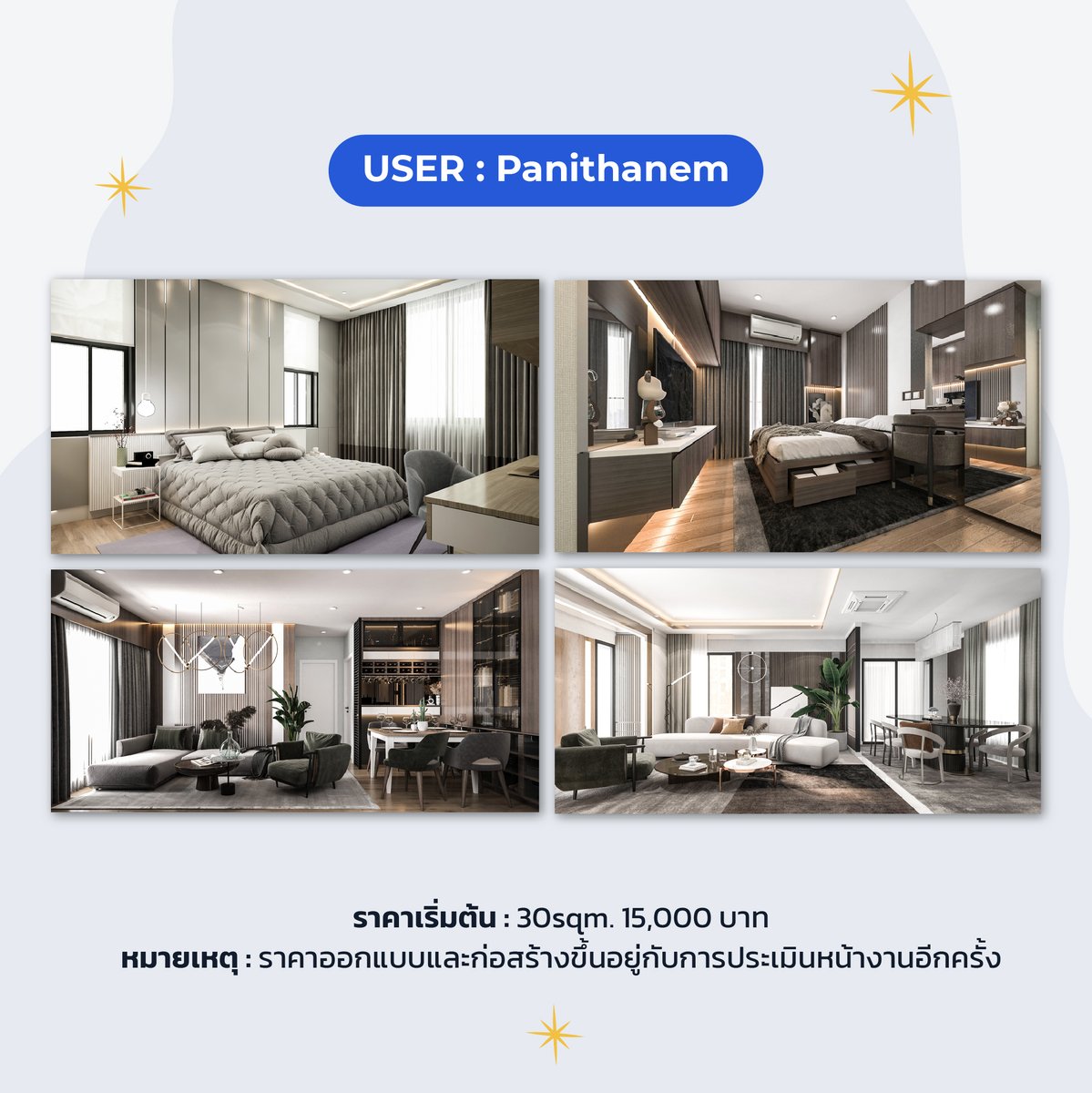 fastworkco's tweet photo. ได้เวลาเปลี่ยนโฉมห้องของคุณแล้วหรือยังนะ?✨
ไม่ว่าจะแนวหรูหราหรือสไตล์มินิมอลก็ได้หมด ลองให้ #ฟรีแลนซ์ จาก #Fastworkco ช่วยซิ!!
📲 https://t.co/kgPqC2vpYL
#ออกแบบบ้าน #ออกแบบคอนโด #ออกแบบตกแต่งบ้าน #interiordesign https://t.co/iNdDvy2VaJ