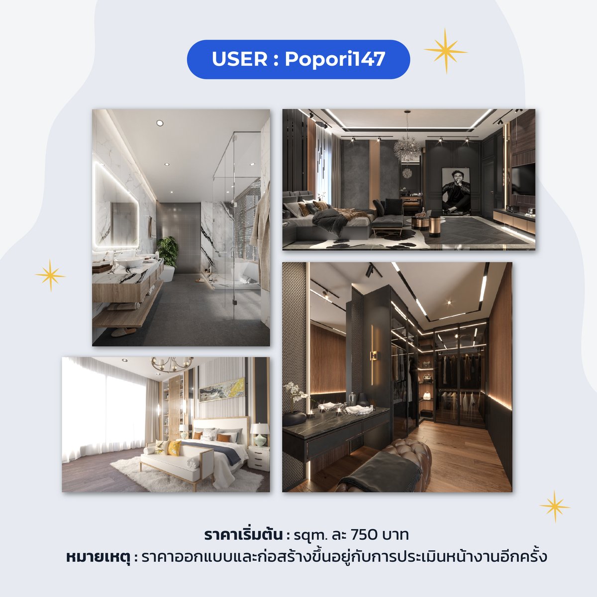 fastworkco's tweet photo. ได้เวลาเปลี่ยนโฉมห้องของคุณแล้วหรือยังนะ?✨
ไม่ว่าจะแนวหรูหราหรือสไตล์มินิมอลก็ได้หมด ลองให้ #ฟรีแลนซ์ จาก #Fastworkco ช่วยซิ!!
📲 https://t.co/kgPqC2vpYL
#ออกแบบบ้าน #ออกแบบคอนโด #ออกแบบตกแต่งบ้าน #interiordesign https://t.co/iNdDvy2VaJ