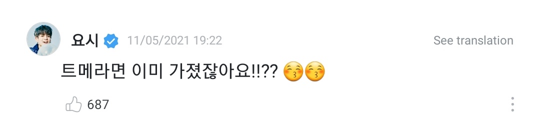 [TRANS] 🐯
051121

OP : Yoshi ganteng sih tapi....sayangnya gak bisa dimiliki hohoho aku sayang kamu

🐯 : Kalo Teume sih, aku udah milik kalian kok!!?? 😚😚

<a href="/treasuremembers/">TREASURE</a>