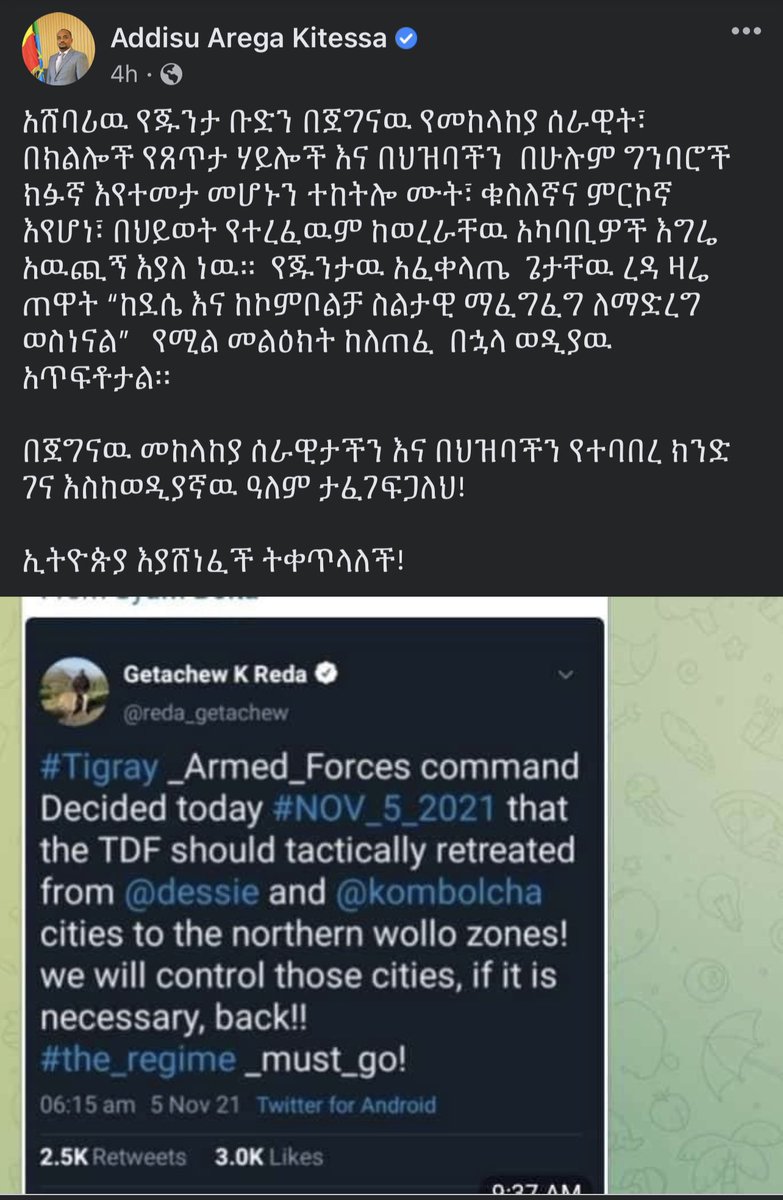 henokgabisa's tweet photo. Hojii Biltsiginnnaa ilaalaa! Tweet sobaa uumtee nama burjajessiti! 

High level government official created and distributed a fake tweet pretending it to be from Getachew Reda!  

Such is the essential character of PP! https://t.co/1C8sr700UR