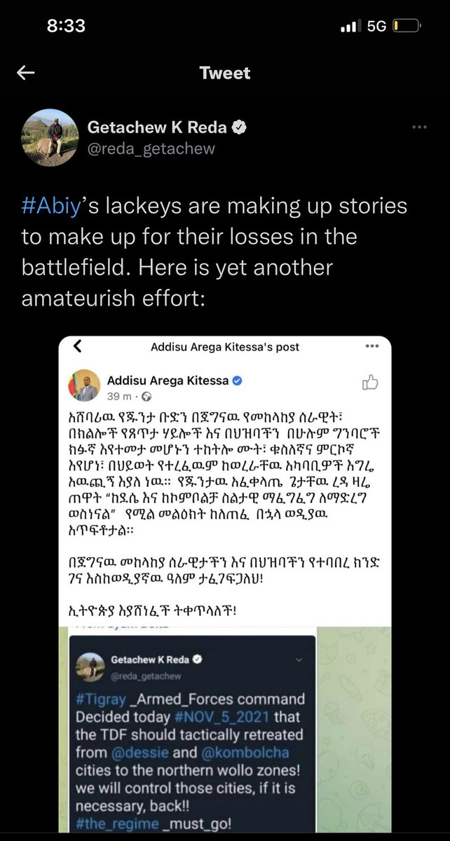 henokgabisa's tweet photo. Hojii Biltsiginnnaa ilaalaa! Tweet sobaa uumtee nama burjajessiti! 

High level government official created and distributed a fake tweet pretending it to be from Getachew Reda!  

Such is the essential character of PP! https://t.co/1C8sr700UR