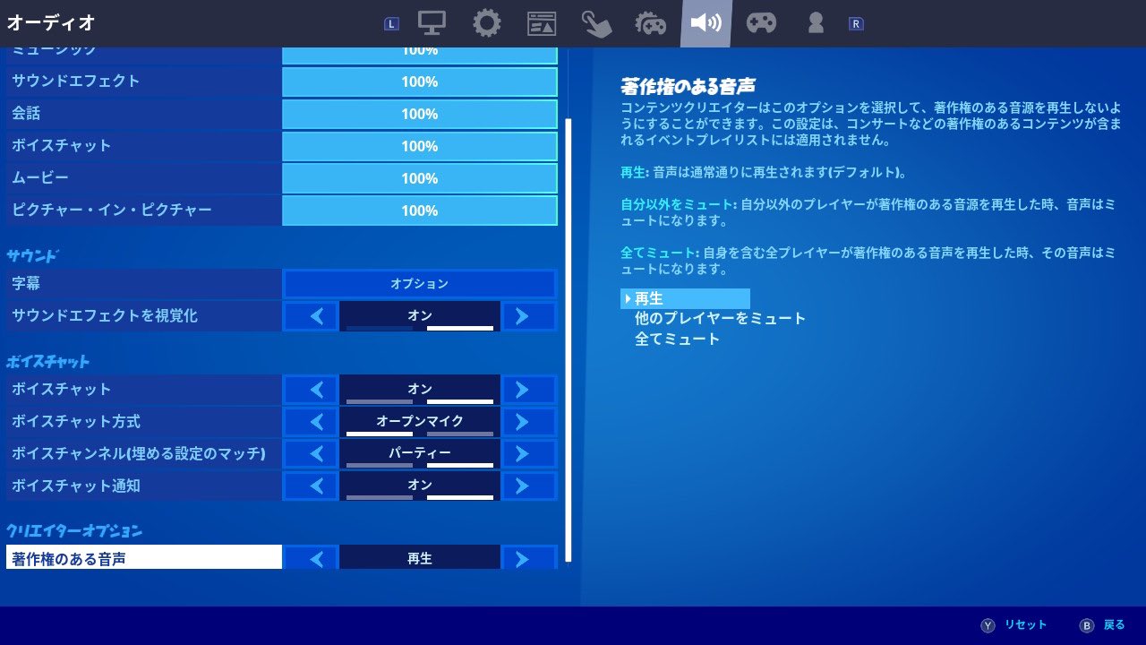 Twitter এ くまむし 誰かみてくれた人助けて下さい 子供がスイッチでフォートナイトを始めたがボイスチャットが出来ない こちらの音声が相手に届かない 相手の声は聞こえる ヘッドセットはロジクールのg331で壊れていない事は確認済み 設定問題無し 見守り設定