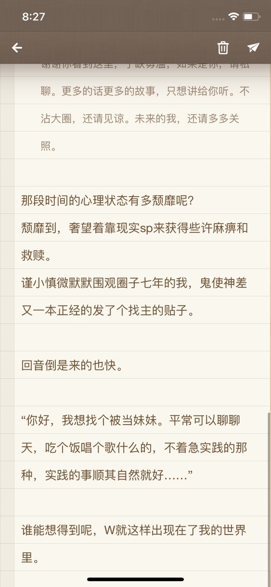 Fire5Five's tweet photo. 「 玩儿火 」

纪实主线🍑
从圈子到恋爱，从SP到SM，小w和霸霸W的回忆备忘录📝

#sp #打屁股 #调教日记 https://t.co/nMs4A56pxd