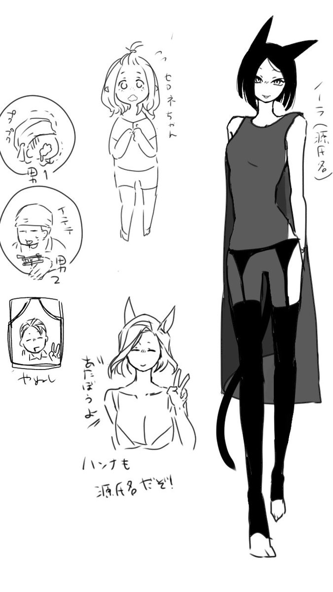 ちょい書 