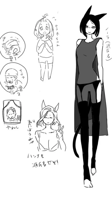 ちょい書 
