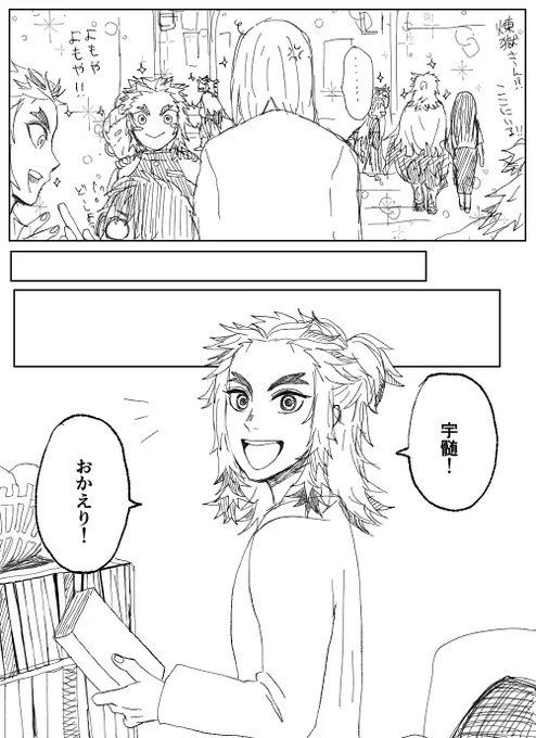 【2/3】 
