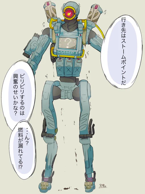 #APEXイラスト
マップ切替時のセリフが衝撃的で描いた落描き
燃料がどこから漏れるかは私には分かりませんでした 