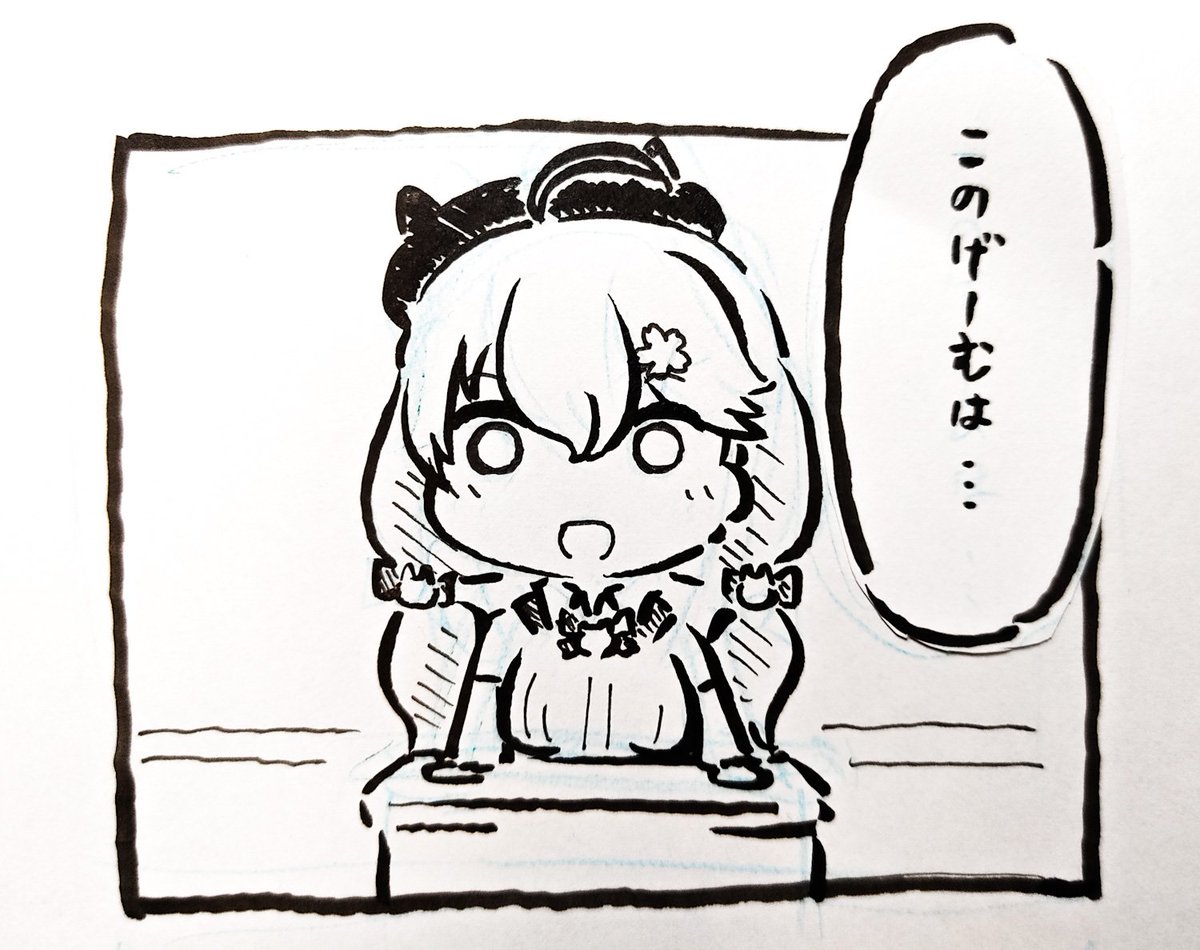 #マリン航海記 