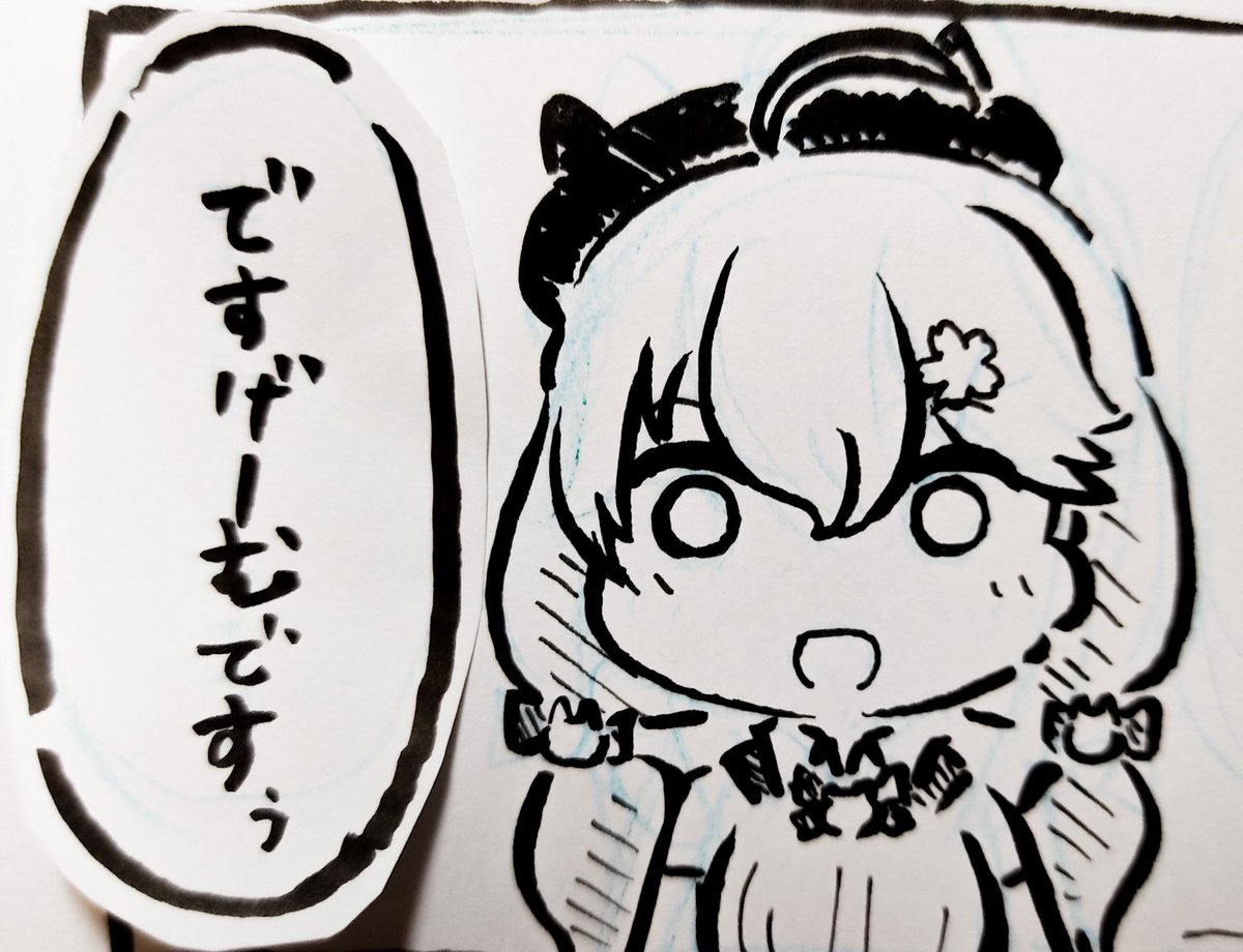#マリン航海記 