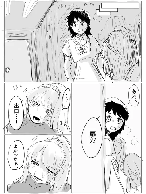 (4/8) 
