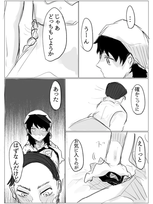 (7/8) 