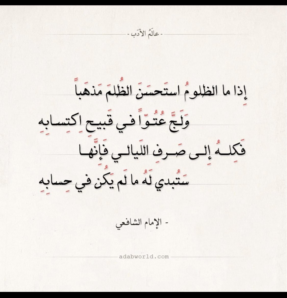 Alanoud AlSuwailem 🇸🇦 tweet media