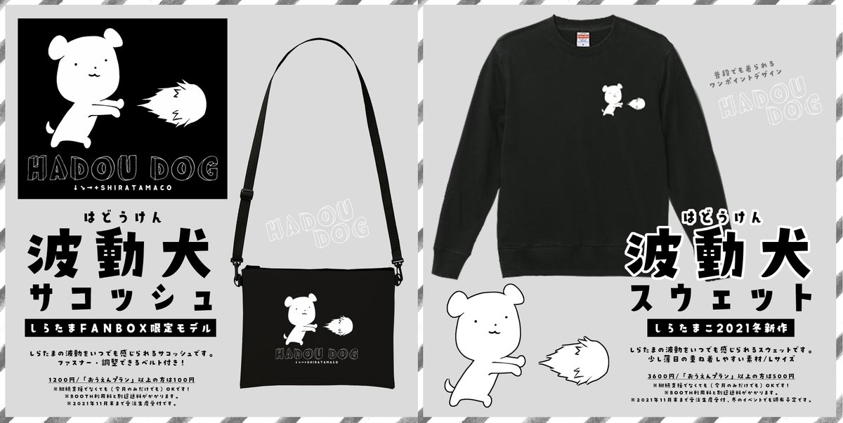 直筆サイン色紙 継続特典 しらたまこ しらたま　FANBOX まろん