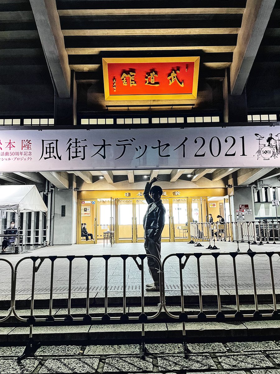 11 13 土 放送 テレビ神奈川 音楽缶 川崎鷹也特集 B Zと同日に 風街オデッセイ21 出演 B Zfan On The Net 楽天ブログ