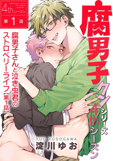 Blmangaさんのイラストまとめ Blmangaさんのイラストまとめ