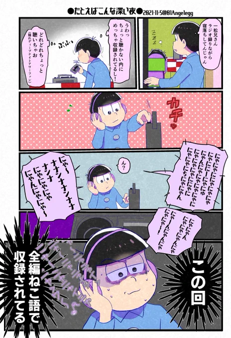 ディープナイトアワー漫画 