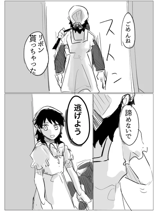 (3/8) 