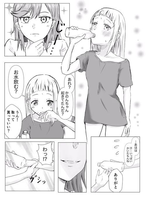 甘えるのが好きな方と甘えられるのが好きな方
#かのちぃ 