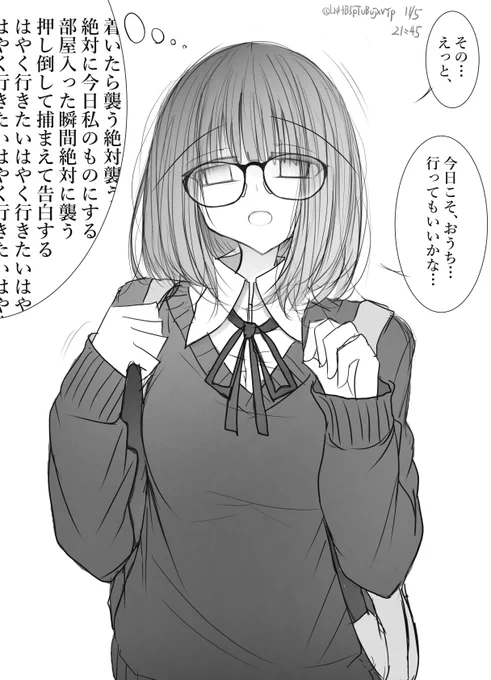 いつもうまく想いが言えない、
(まだ)奥手な子のrkgk

※セリフなし差分付き 