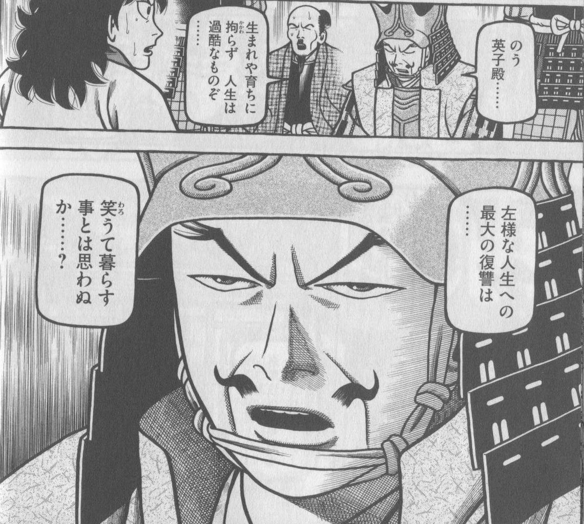 「生まれや育ちに関わらず、人生とは過酷なもの。だからこそ、笑って暮らすことこそが、そんな人生への最大の復讐」
#ヴァイオレット・エヴァーガーデン