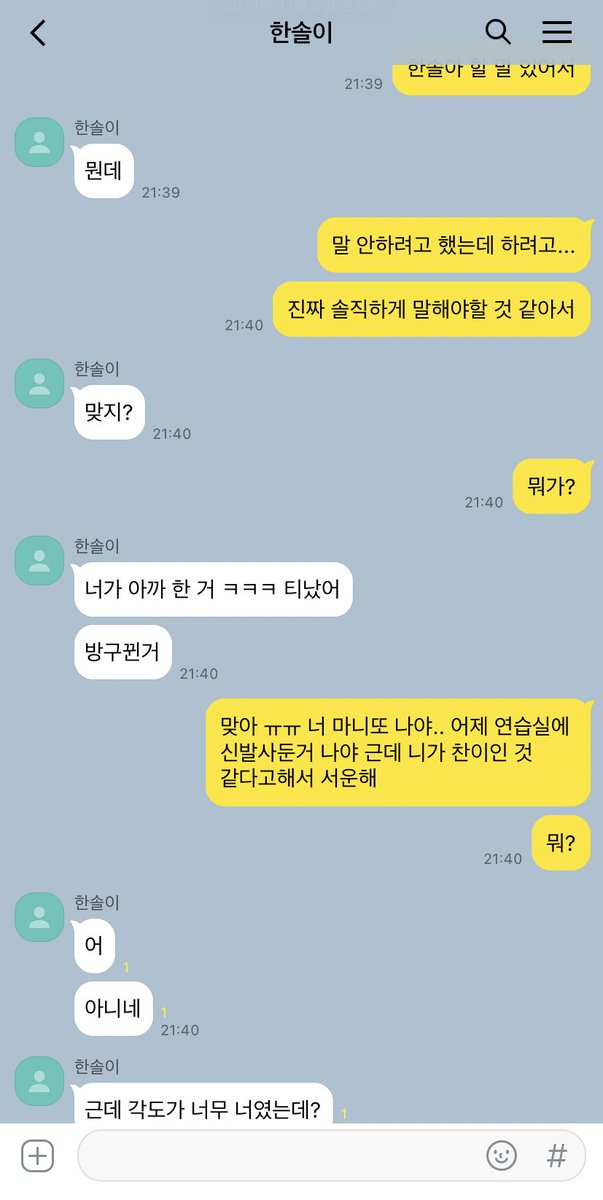 218X116cpp's tweet photo. 마니또게임 https://t.co/0XEcTP7D2h