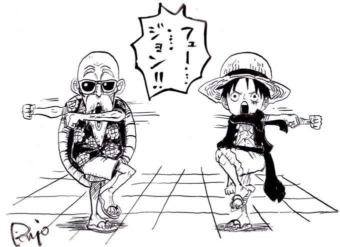 フュージョン 