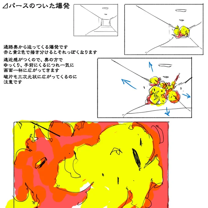 エフェクトメモ×3#絵描きさんと繋がりたい   #秋の創作クラスタフォロー祭り#芸術同盟 #作画 