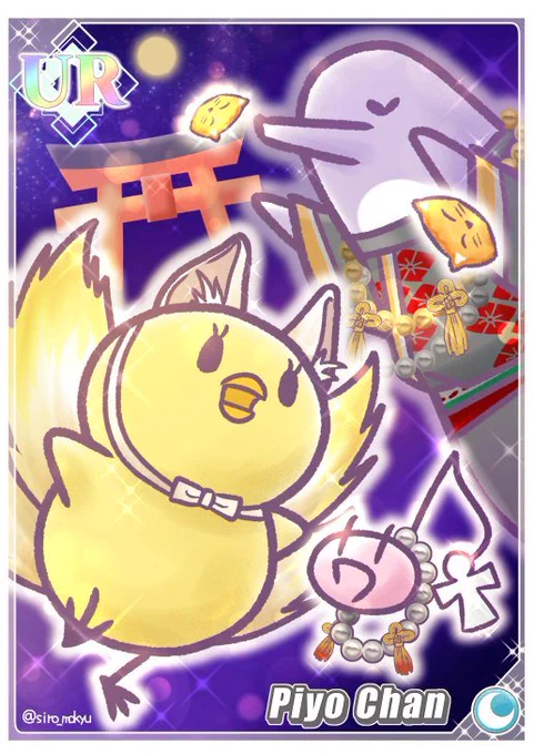 私も再放送🦊 
