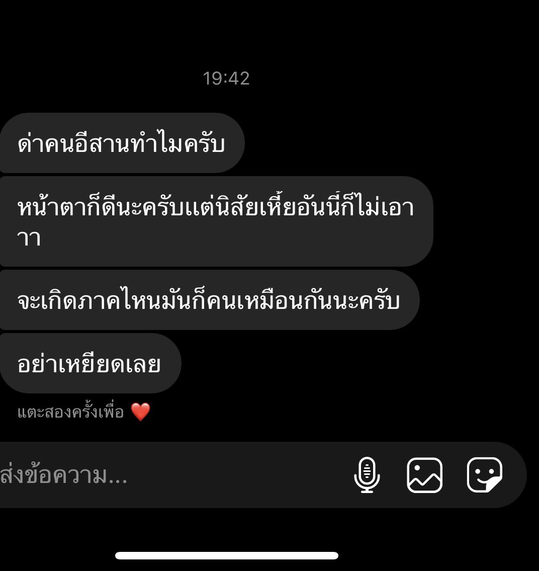 framexnxn tweet media