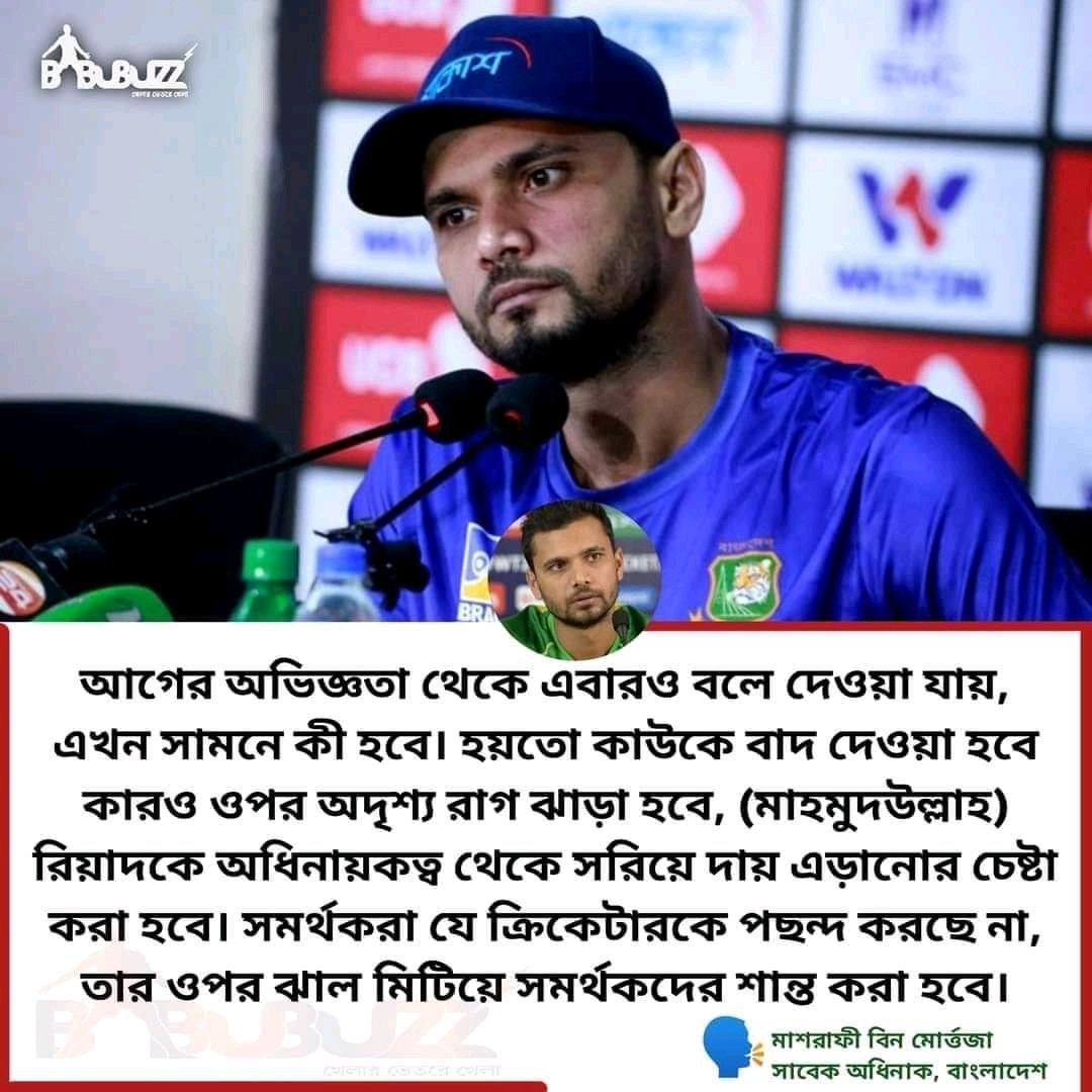 mashrafebd's tweet photo. সমীকরণ 😑 https://t.co/UkfsFcrx4S
