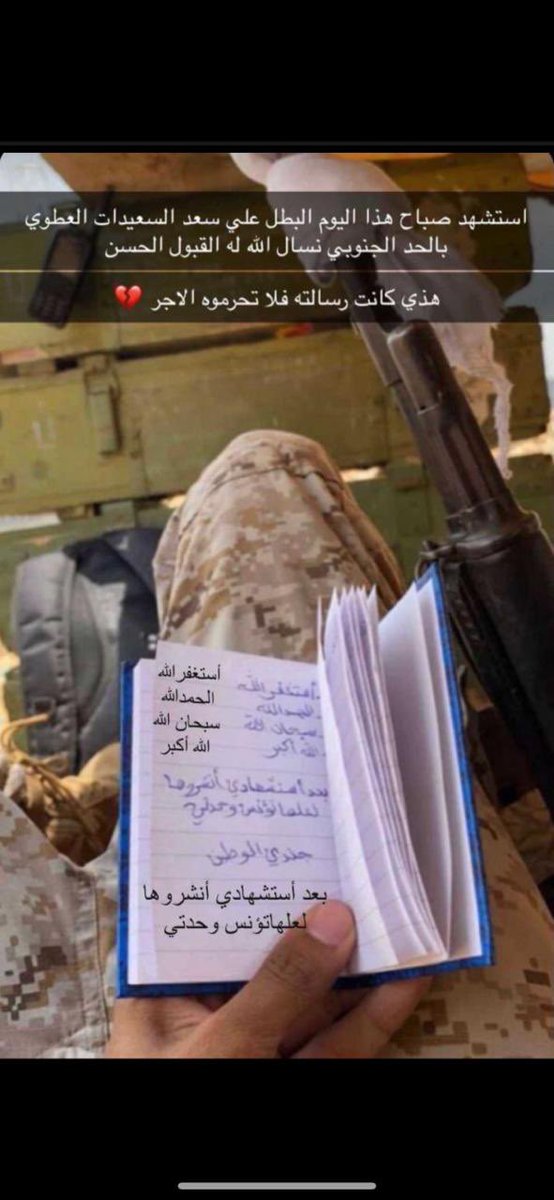 fofo_055199's tweet photo. #ساعه_استجابه يوم الجمعة اللهم ارحم والدي برحمتك التي وسعت كل شيء اللهم نور قبره ووسع مدخله وأنس وحشته واجعله من الضاحكين المستبشرين بالجنة يارب. https://t.co/5fegUIEJuk