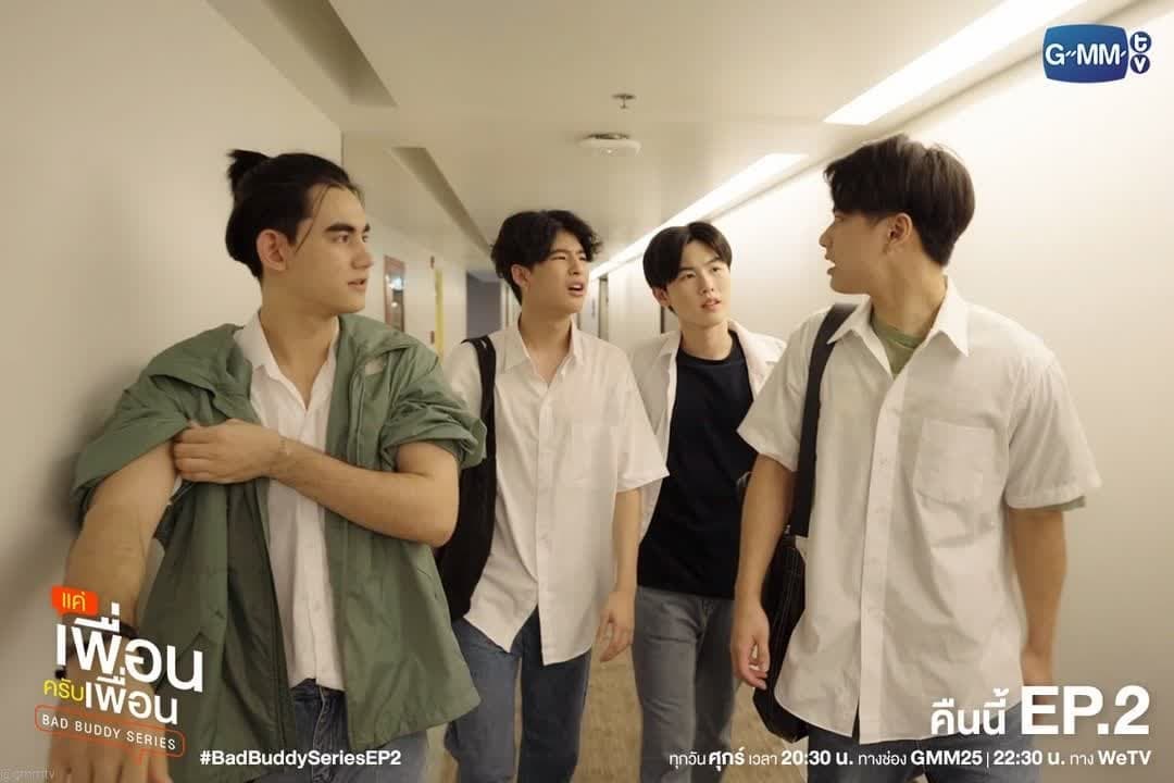 drakehouseph's tweet photo. Put your finger down if you are excited to watch BAD BUDDY The Series tonight.

#WeAreDrakers
#MemeRableDMoment #Drake_Laedeke  
#DrakeHousePH https://t.co/846kbZiKkN