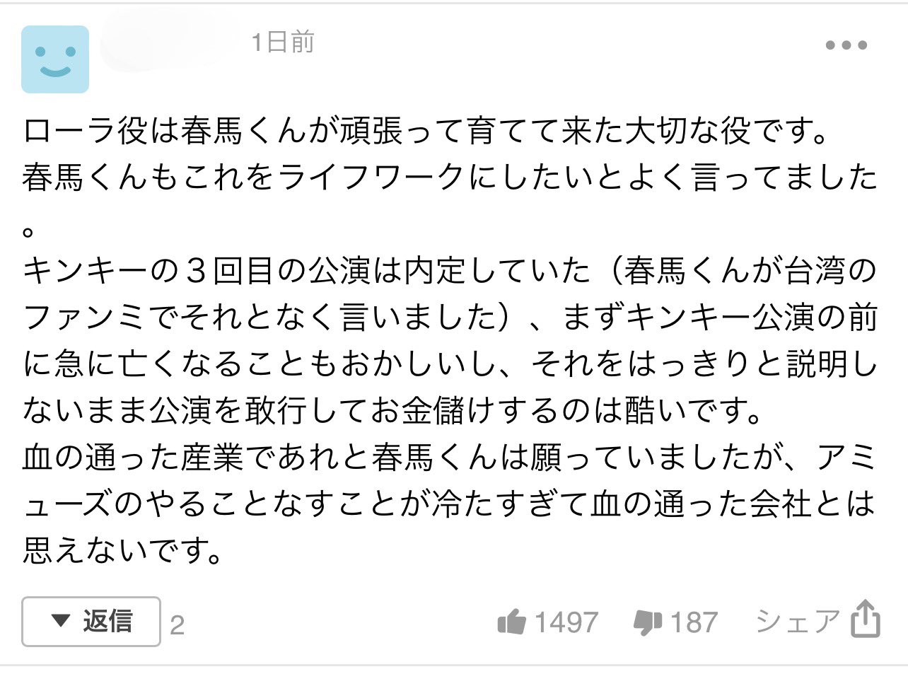 𝐎𝐱𝐟𝐨𝐫𝐝 𝐦𝐚𝐲𝐟𝐥𝐨𝐰𝐞𝐫 この方の仰る通り 同意致します 三浦春馬 キンキーブーツ ローラは三浦春馬以外ない Yahooニュースのコメント T Co Rrwn9ndmej Twitter 𝐎𝐱𝐟𝐨𝐫𝐝 𝐦𝐚𝐲𝐟𝐥𝐨𝐰𝐞𝐫 この方の仰る通り 同意致します 三浦春馬 キンキーブーツ ローラは三浦春馬以外ない Yahooニュースのコメント T Co Rrwn9ndmej Twitter