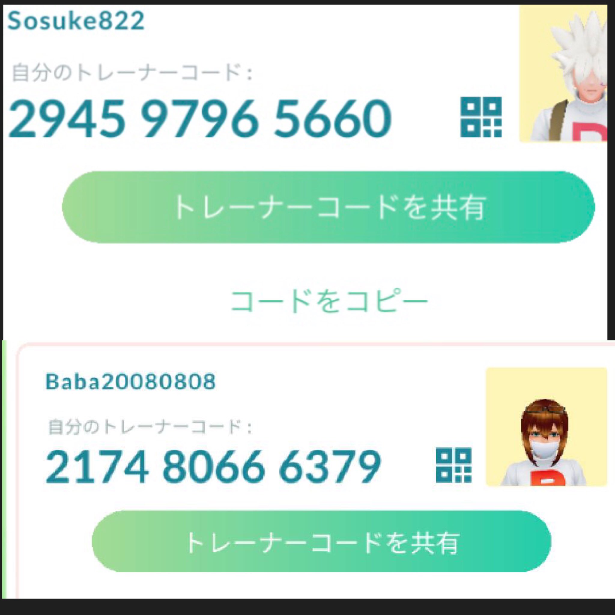 そうすけポケモンgoの父 Go Twitter