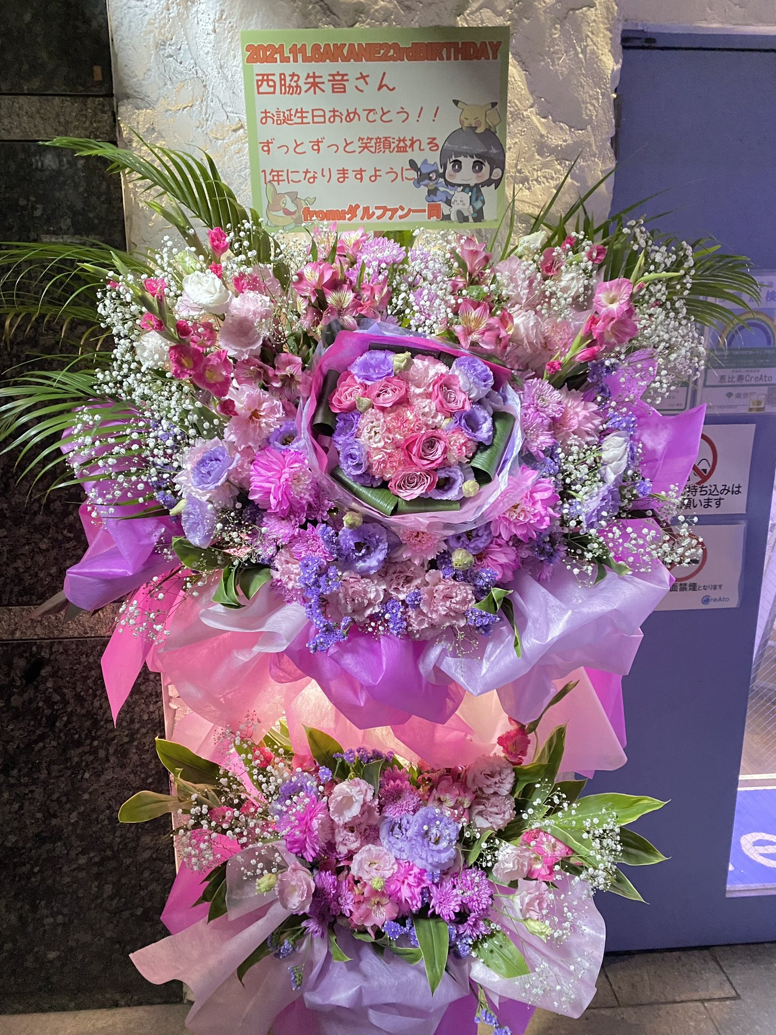 Tweets With Replies By ジュプン Jepung Tokyo Twitter