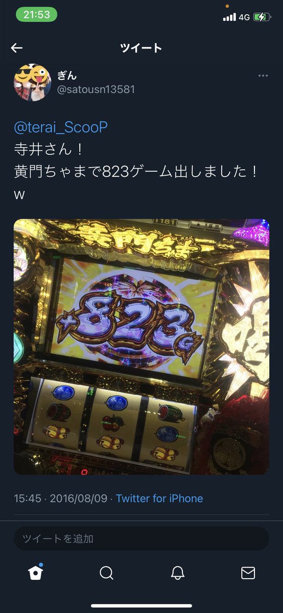 satousn13581's tweet photo. @terai_ScooP 
Twitter見返してたら懐かしいの見つけた✌️
初めて寺井さんにリプ送ったら返してもらって死ぬほど嬉しかったやつや！ https://t.co/zxBafs1ljC