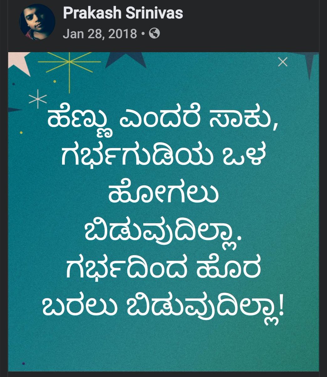 kavithe's tweet image. 