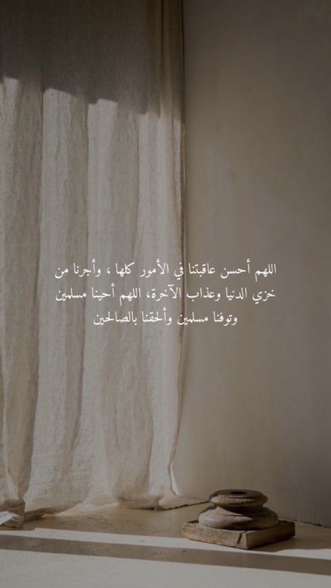 t_mosaed_35's tweet photo. ادعية أخر ساعة من الجمعة .”

فضلوها 🤍
#ساعه_استجابه https://t.co/gBHPevnpmp