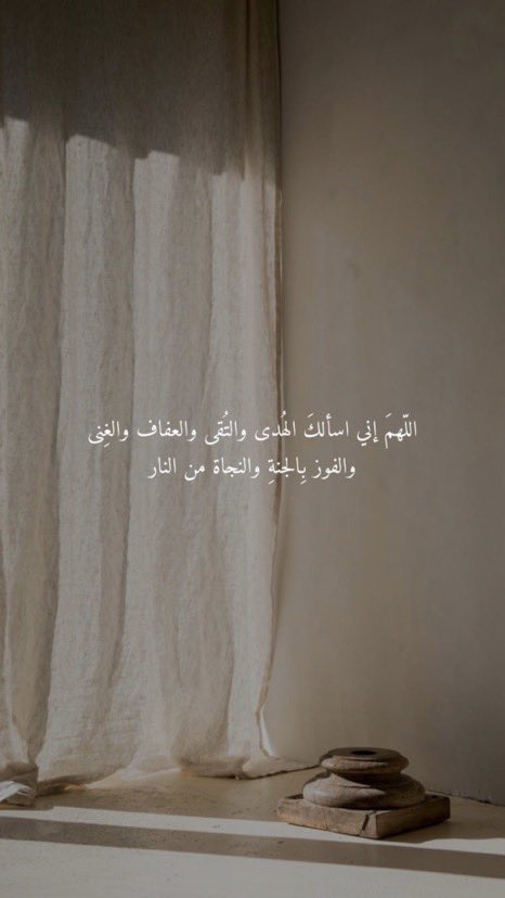 t_mosaed_35's tweet photo. ادعية أخر ساعة من الجمعة .”

فضلوها 🤍
#ساعه_استجابه https://t.co/gBHPevnpmp