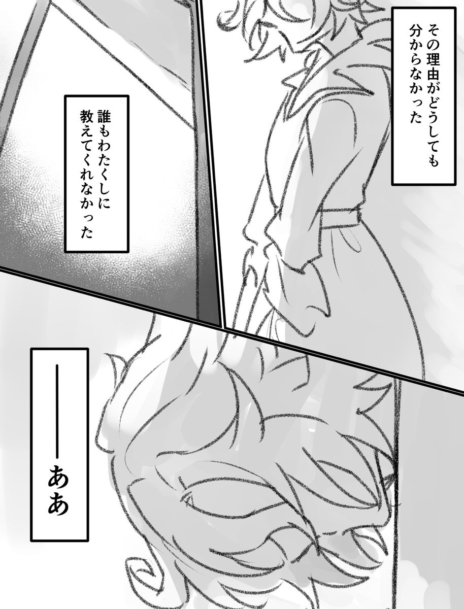 タグ 第五人格イラスト の注目ツイート 15ページ目 メガとんトラック