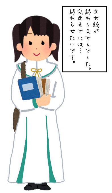 いらすとやのtwitterイラスト検索結果 いらすとやのtwitterイラスト検索結果