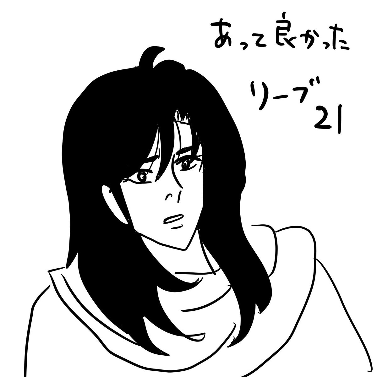 リード家には財力があるから…!!
ゲンキミルは確かにやばそう 