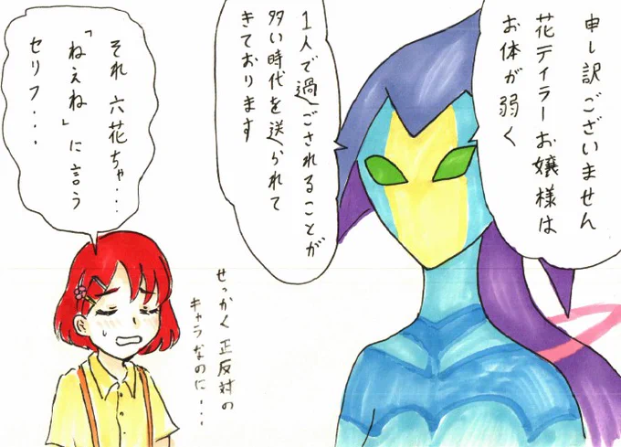 もう一つ前に描いた中の人ネタらくがき。テイラーとヴァイオレット。 