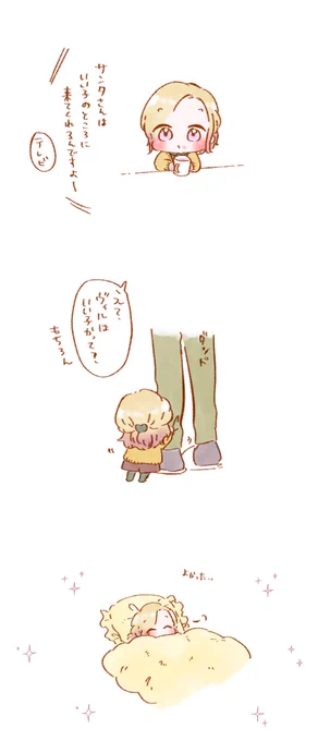 きのうダッドをトイレにとじこめたから… 