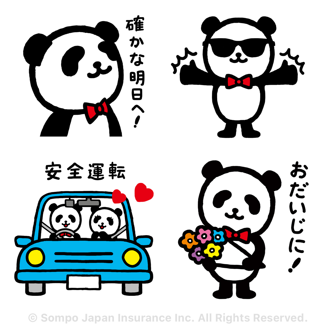 天明幸子 Twitter Search Twitter