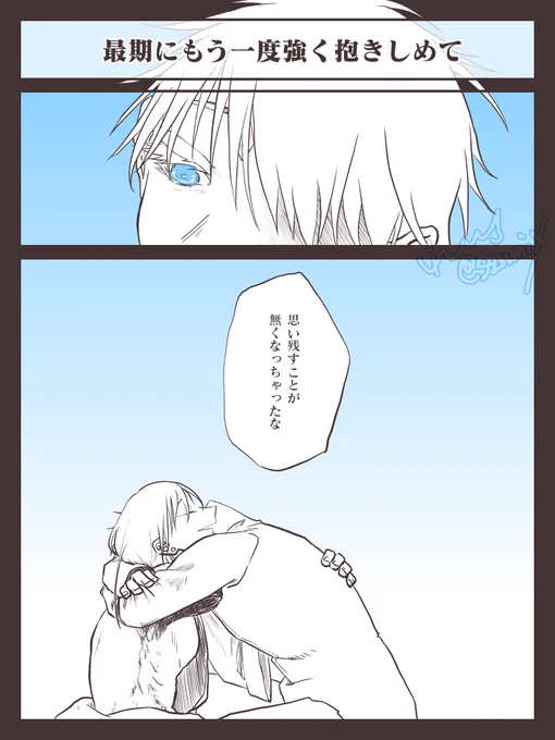 あなたで満ちれば後悔はないよ

五夏 