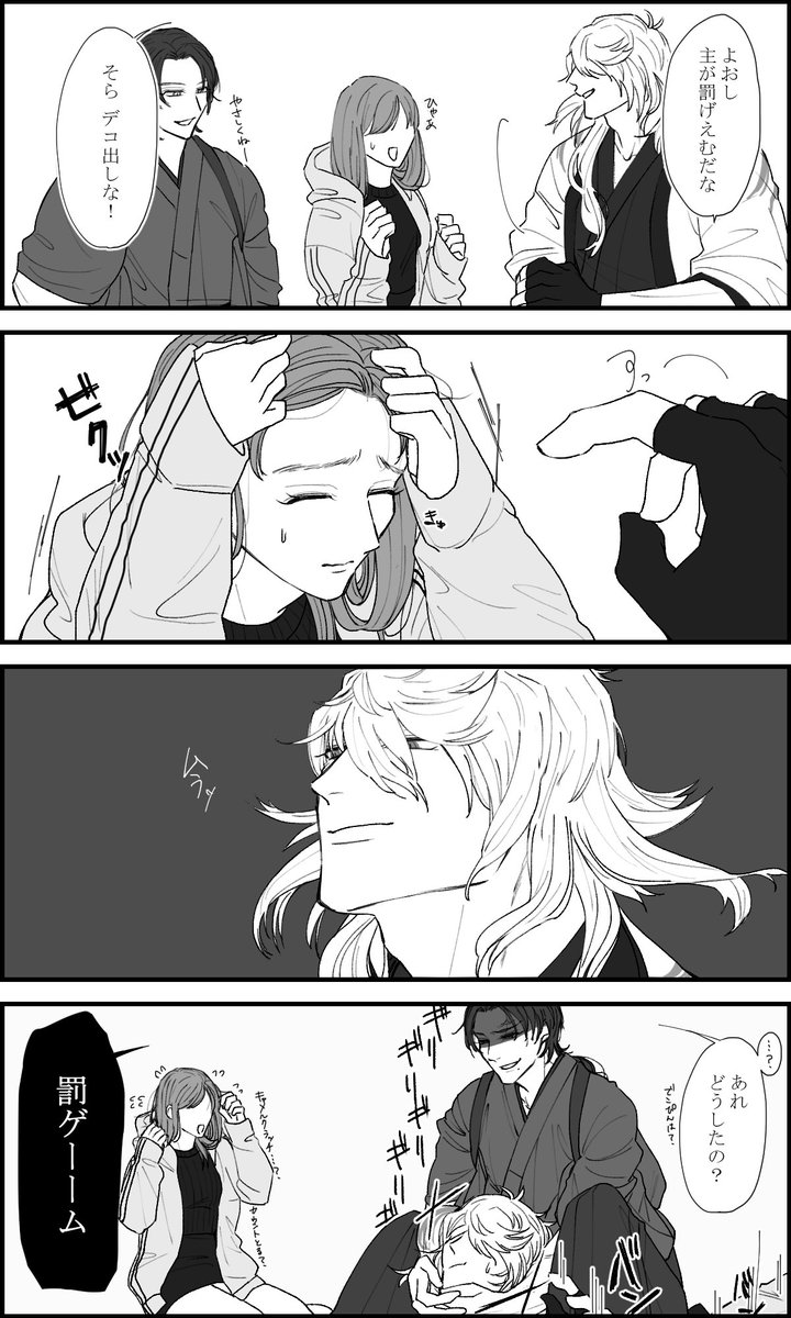 則さに 