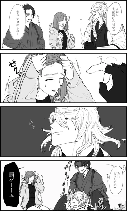 則さに 