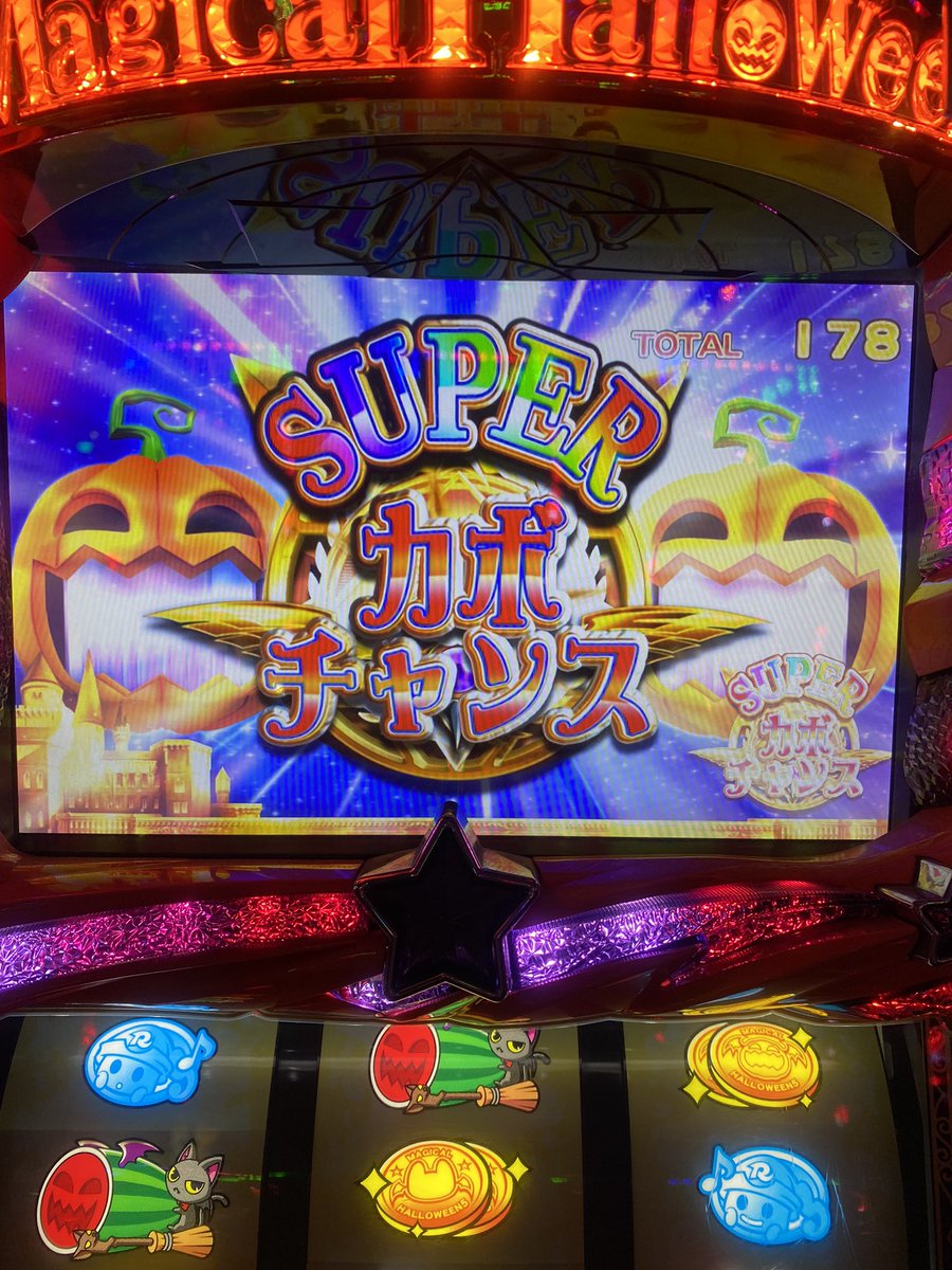ScooPtvPLUS's tweet photo. 20セット以上残して閉店
くそが！

#thief
#スクープTVプラス
#マジハロ5
#スパカボ https://t.co/eBwjtvn7Uh