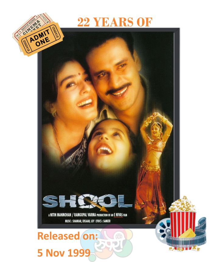 NavrangRuperi's tweet photo. This Day That Year! #Shool
#ManojBajpayee #RaveenaTandon
#SayajiShinde #NawazuddinSiddiqui
#RajpalYadav #YashpalSharma
#ShilpaShetty
#ENivas #ShankarEhsaanLoy
#22YearsOfShool
@BajpayeeManoj @Nawazuddin_S
@TheShilpaShetty @ShankarEhsanLoy https://t.co/5vECm5a70o
